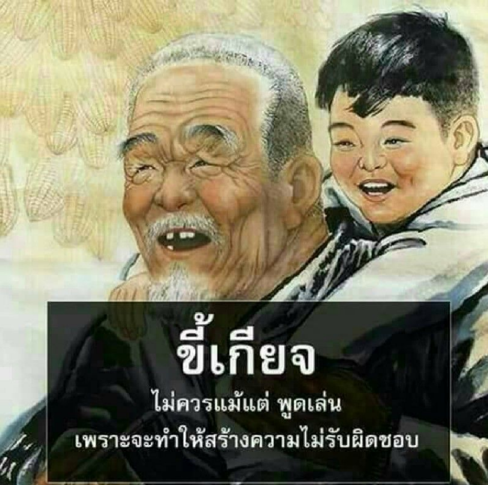 หนทางสู่ความสำเร็จซ่อนอยู่ในชีวิตประจำวัน